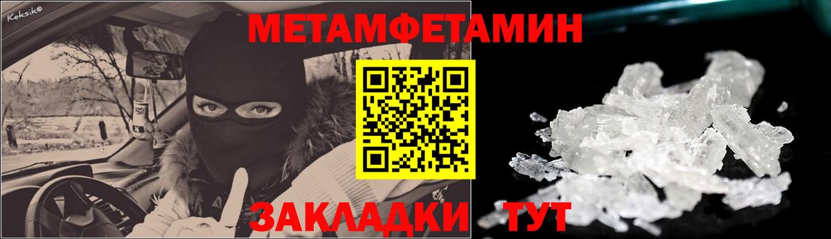 Кубинка  Amphetamine 97%  Вход с VPN 