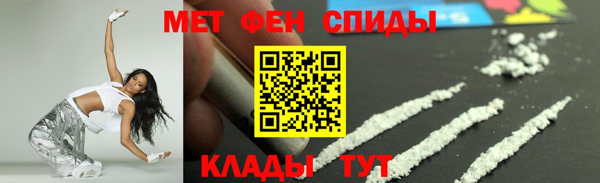 Амфетамин 97% Кубинка