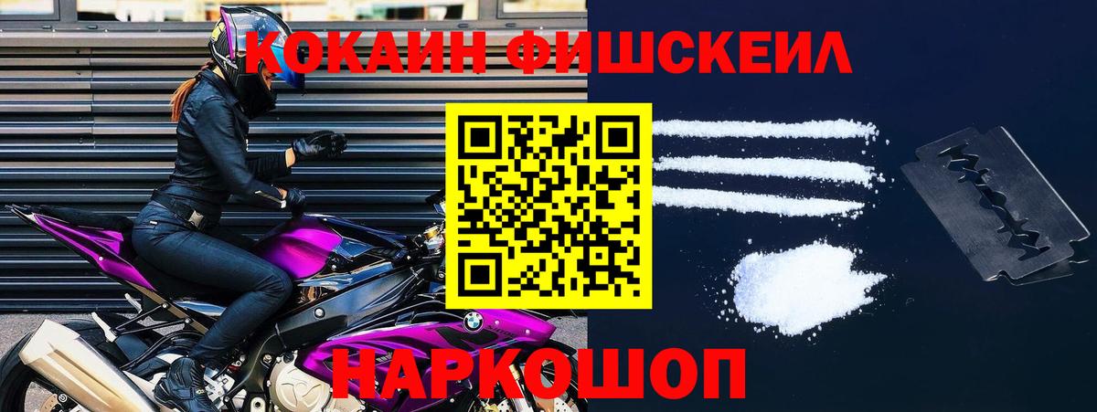 КОКАИН Перу  КОКАИН Боливия  Кубинка  Вход с VPN 