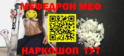 прущие грибы Краснознаменск