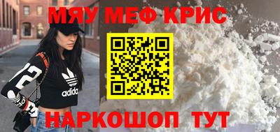 стафф Краснокаменск