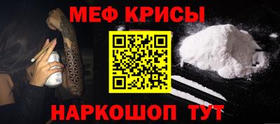 прущие грибы Краснознаменск