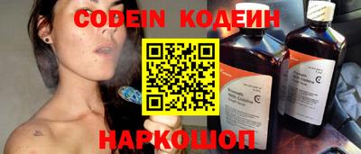 прущие грибы Краснознаменск