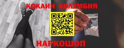 стафф Краснокаменск