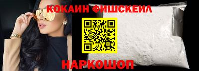 стафф Краснокаменск