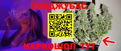 стафф Краснокаменск