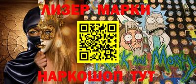 прущие грибы Краснознаменск