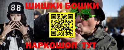 стафф Краснокаменск