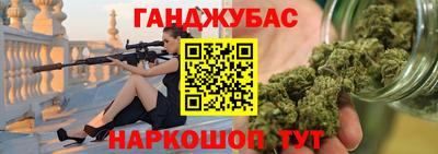 стафф Краснокаменск