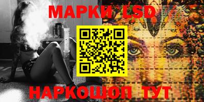 прущие грибы Краснознаменск