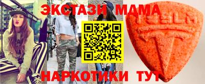 стафф Краснокаменск