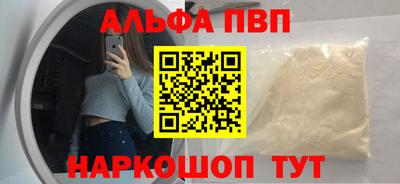 стафф Краснокаменск