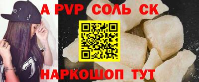 прущие грибы Краснознаменск