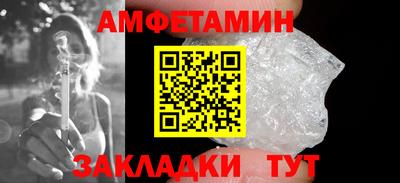 прущие грибы Краснознаменск
