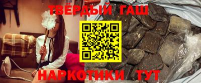 стафф Краснокаменск