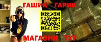 стафф Краснокаменск