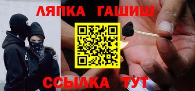 прущие грибы Краснознаменск
