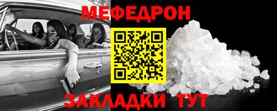 прущие грибы Краснознаменск