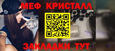 прущие грибы Краснознаменск