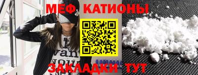 прущие грибы Краснознаменск