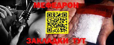 стафф Краснокаменск
