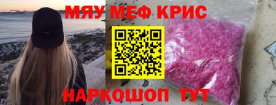прущие грибы Краснознаменск