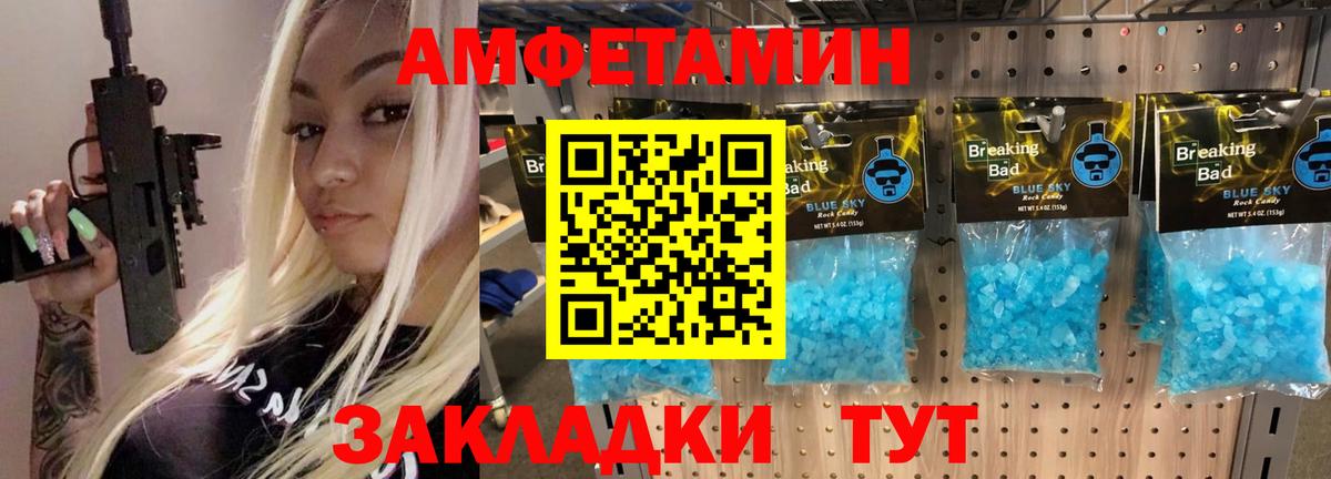Кубинка  Первитин Methamphetamine  Вход с VPN  Первитин Methamphetamine 