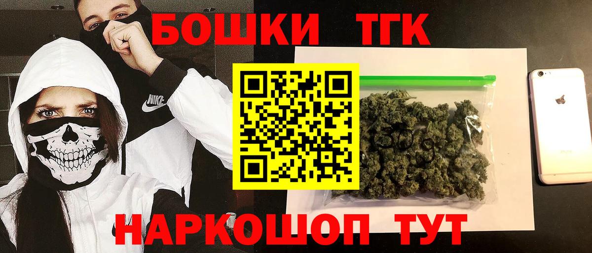 Марихуана Ganja  МАРИХУАНА Amnesia  Вход с VPN  Бошки Шишки White Widow  Кубинка 