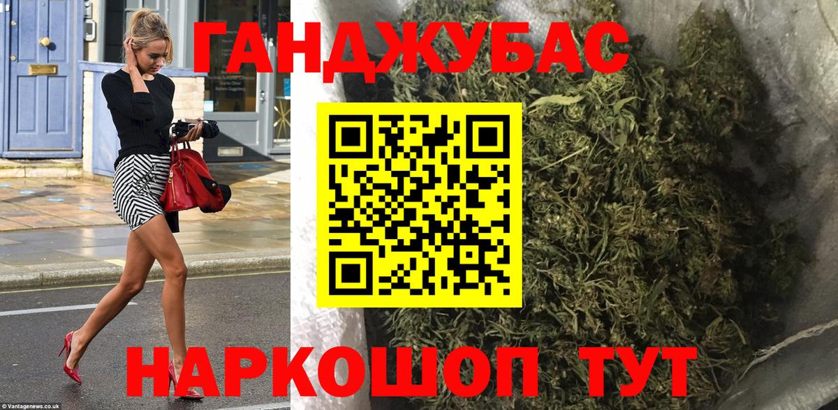 Марихуана конопля Кубинка